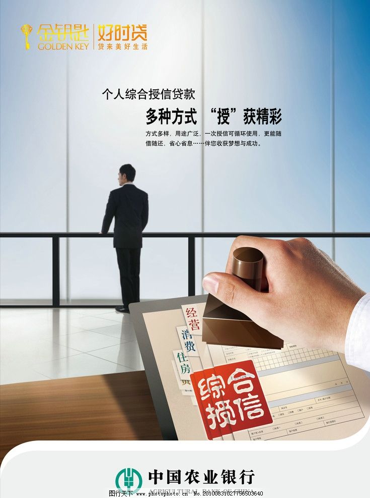 重庆快速借款企业信贷咨询服务